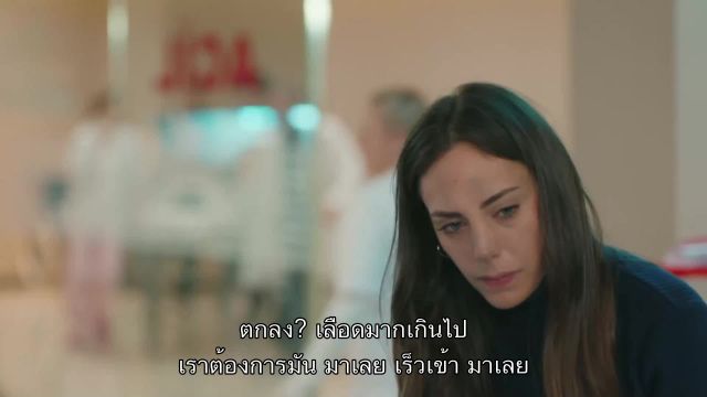 Kalp Atışı หัวใจเต้น EP21
