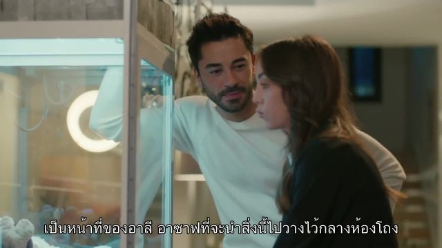 Kalp Atışı หัวใจเต้น EP20