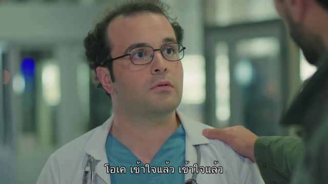 Kalp Atışı หัวใจเต้น EP09