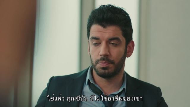 Kalp Atışı หัวใจเต้น EP27
