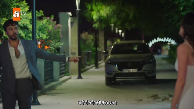 Kalp Yarası แผลหัวใจ EP05