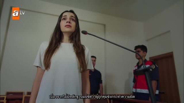 Kalp Yarası แผลหัวใจ EP14