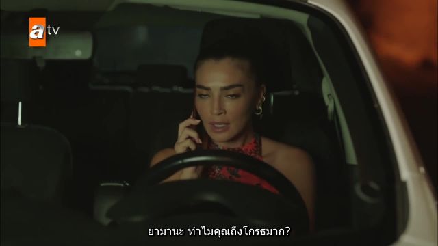 Kalp Yarası แผลหัวใจ EP08