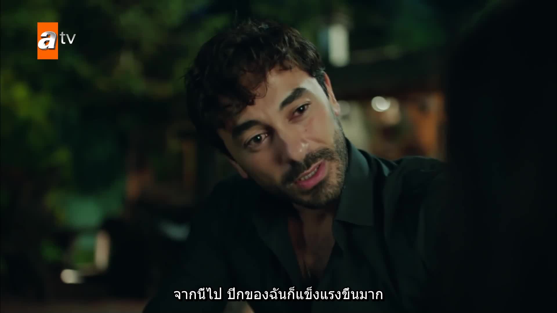 Kalp Yarası แผลหัวใจ EP09