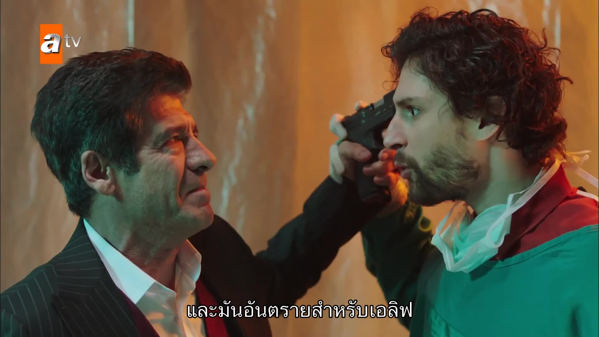 Kalp Yarası แผลหัวใจ EP21