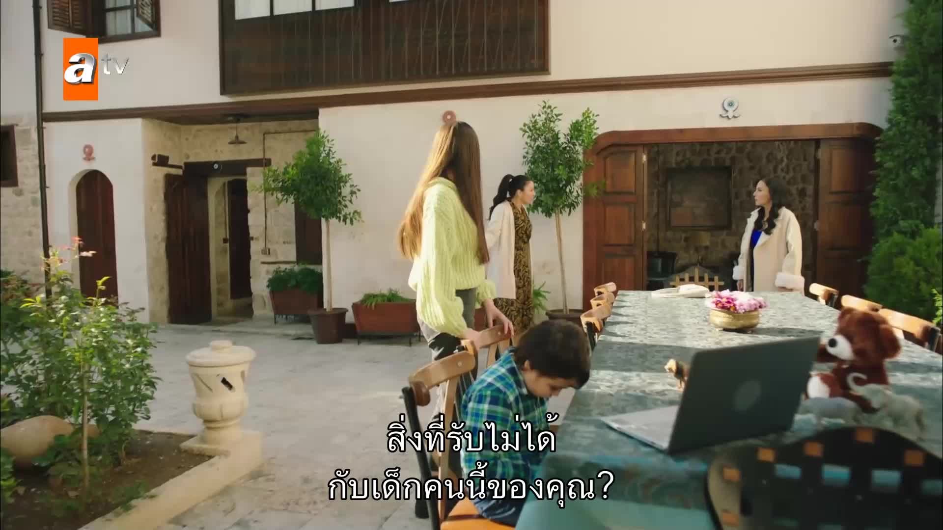 Kalp Yarası แผลหัวใจ EP24