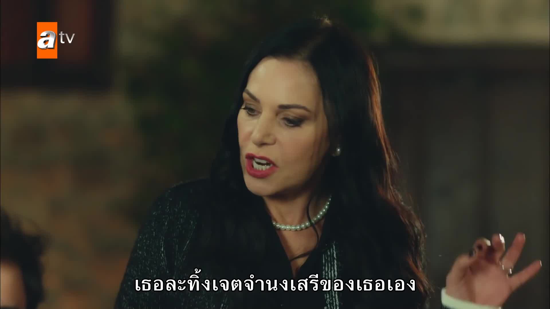 Kalp Yarası แผลหัวใจ EP23