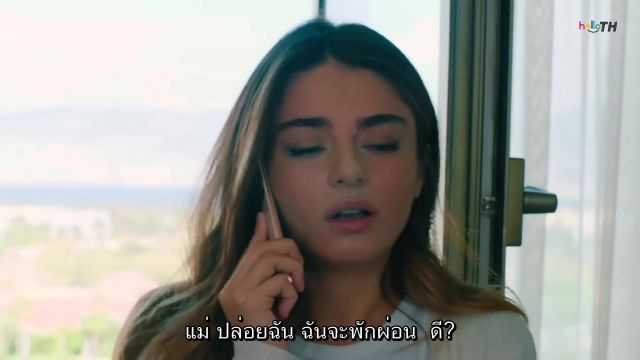 Ada Masali Island Tale ปี1 EP18