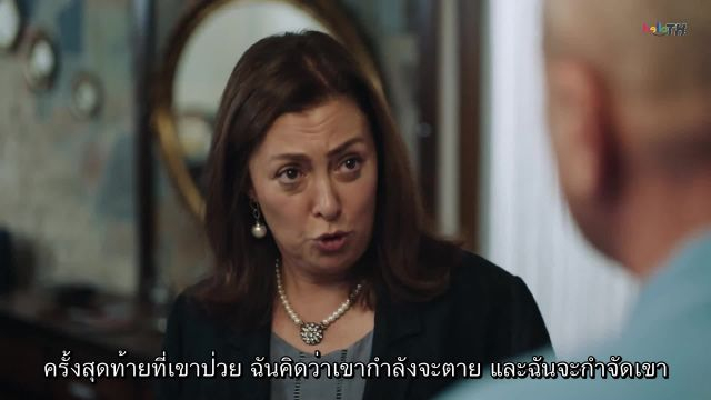 Ada Masali Island Tale ปี1 EP19