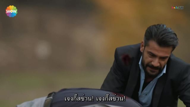 Ramo ราโม ปี1 EP02