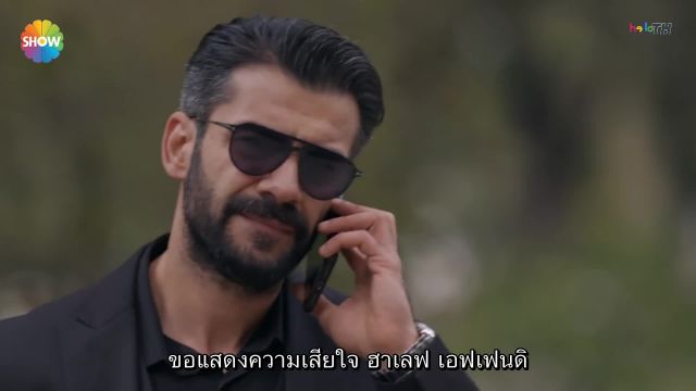 Ramo ราโม ปี1 EP03