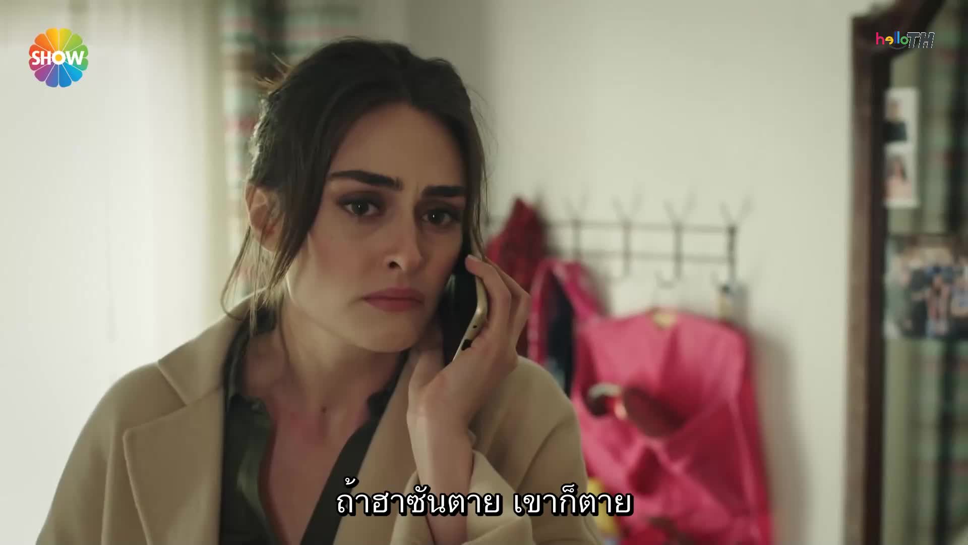 Ramo ราโม ปี1 EP05