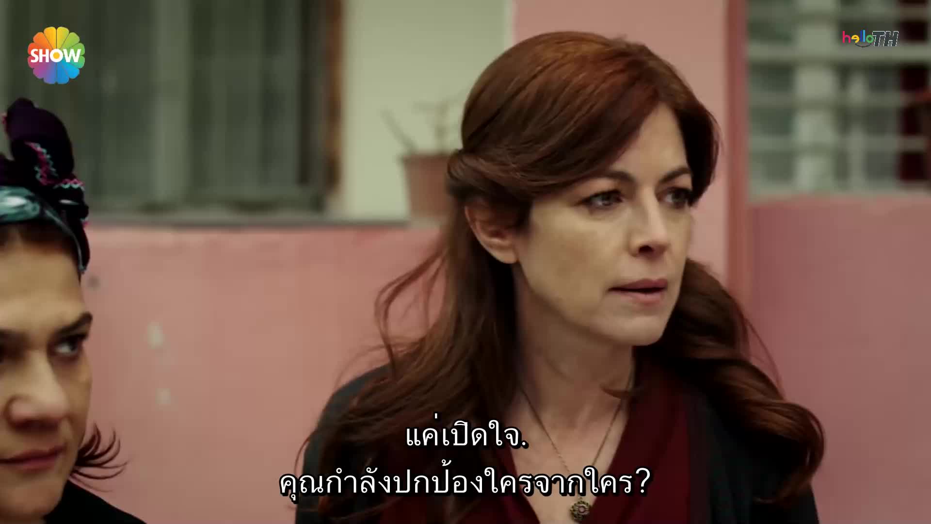 Ramo ราโม ปี1 EP07