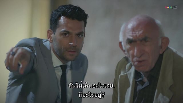 Ramo ราโม ปี1 EP18