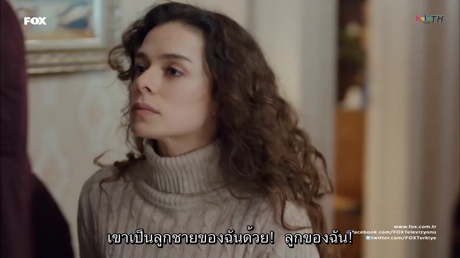 Love Once Again (Aşk Yeniden) ปี1 EP02