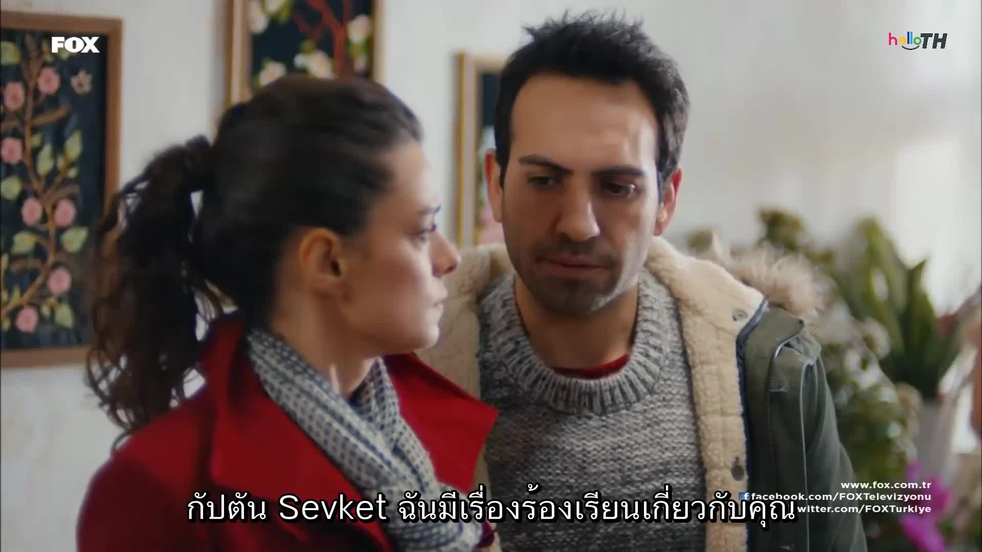 Love Once Again (Aşk Yeniden) ปี1 EP03