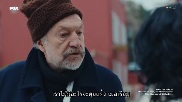 Love Once Again (Aşk Yeniden) ปี1 EP06