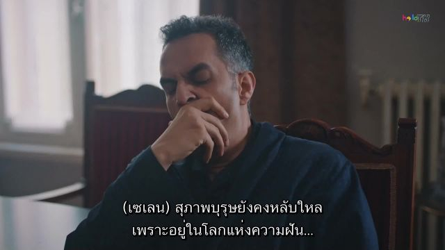 Camdaki Kiz แคมดากิ คิซ EP04