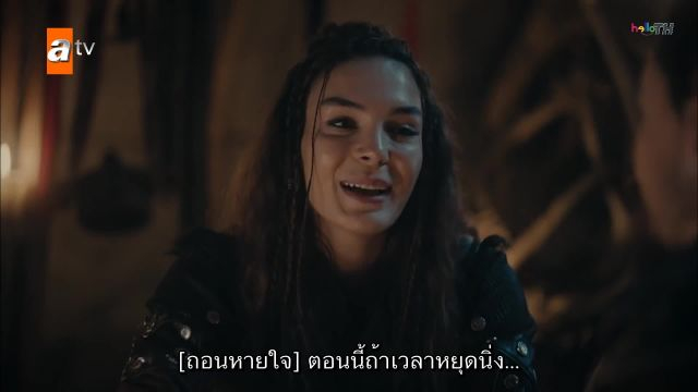 Destan เดสตาน EP25