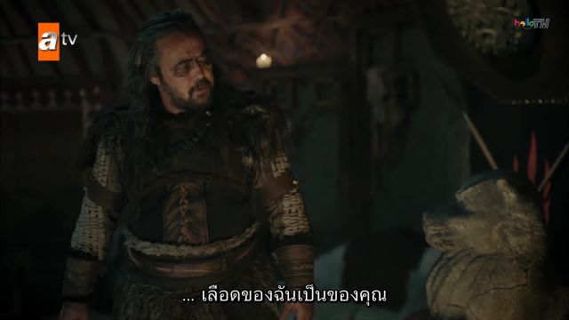 Destan เดสตาน EP27 Final