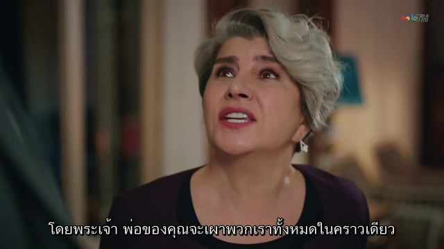 Camdaki Kiz แคมดากิ คิซ EP05