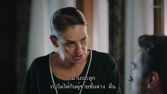 Camdaki Kiz แคมดากิ คิซ EP16