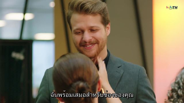 Seversin İlk คุณชอบก่อน EP04