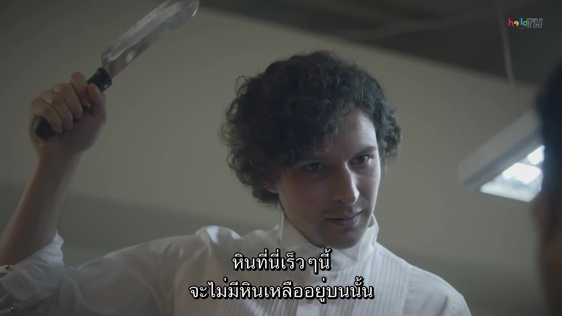 Ramo ราโม ปี1 EP13