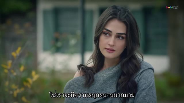 Ramo ราโม ปี1 EP21