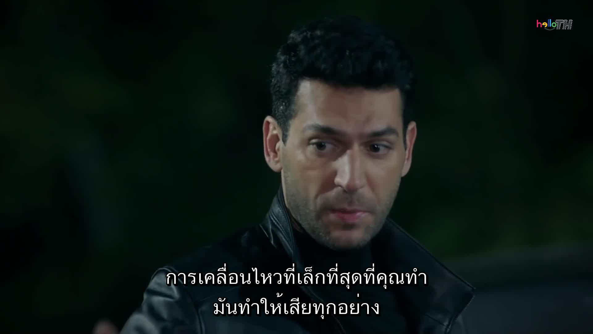 Ramo ราโม ปี1 EP25
