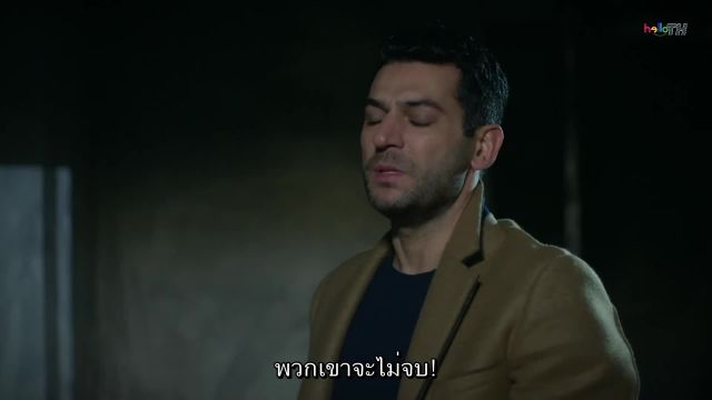 Ramo ราโม ปี1 EP26