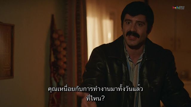 Camdaki Kiz แคมดากิ คิซ EP21