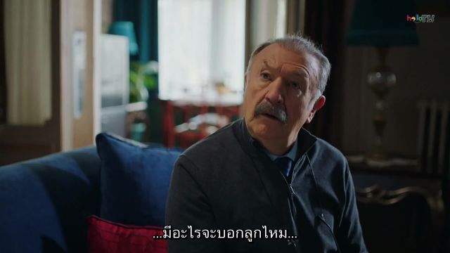 Camdaki Kiz แคมดากิ คิซ EP26