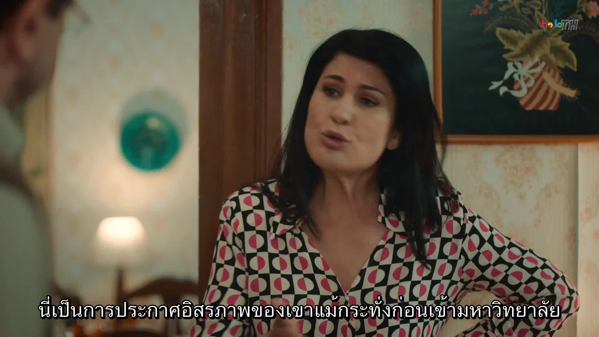 Üç Kız Kardeş İlk (Three Sisters) สามพี่น้อง ซับไทย EP08
