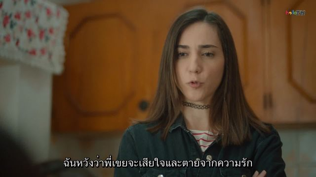 Üç Kız Kardeş İlk (Three Sisters) สามพี่น้อง ซับไทย EP11
