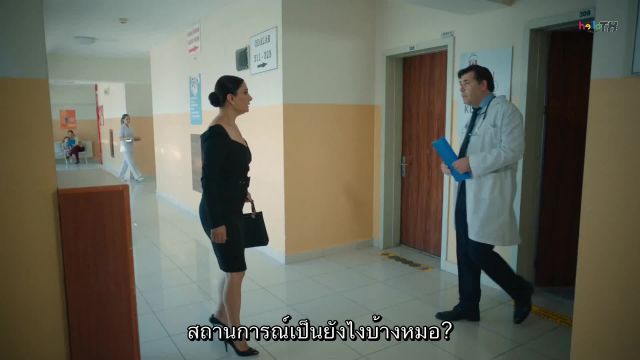 Üç Kız Kardeş İlk (Three Sisters) สามพี่น้อง ซับไทย EP16 Final