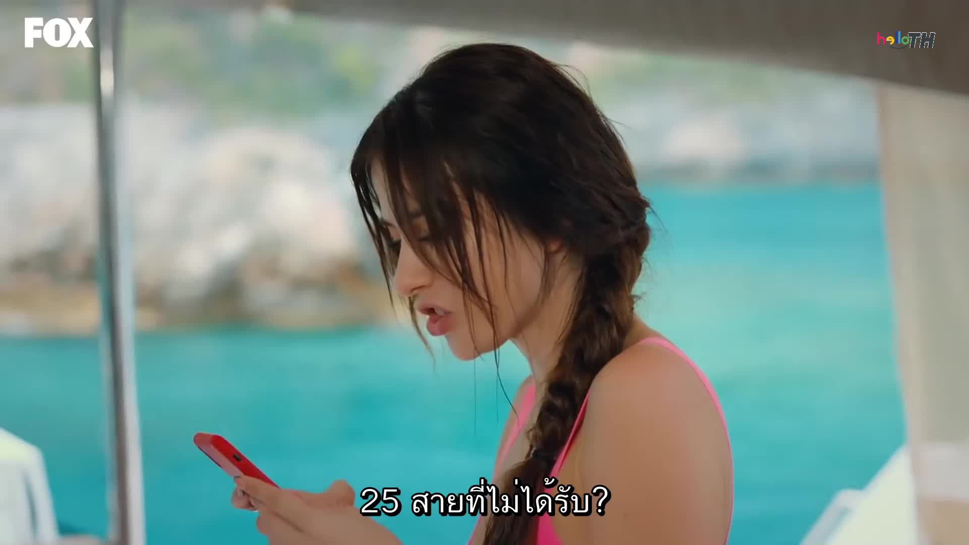 Mr- Wrong (Bay Yanlış) นายตัวร้าย ซับไทย EP04