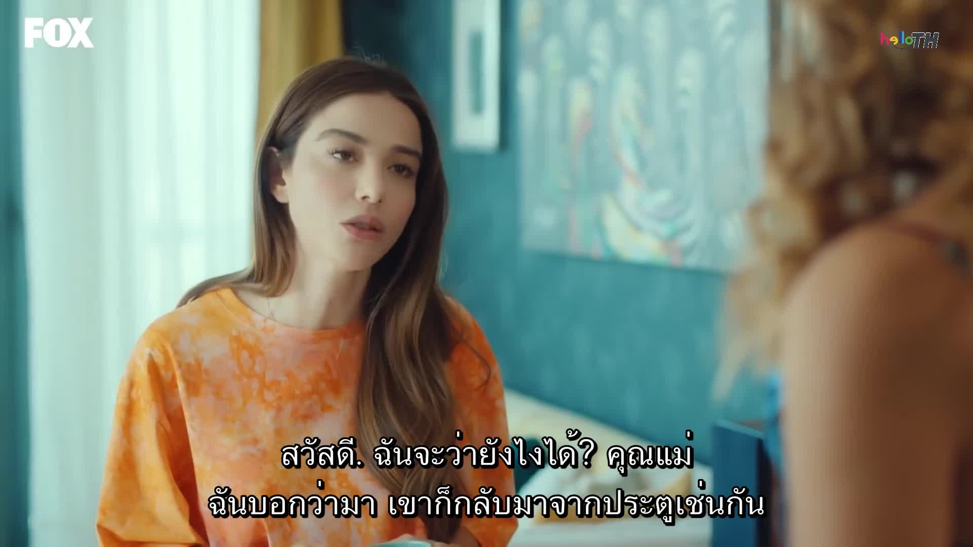 Mr- Wrong (Bay Yanlış) นายตัวร้าย ซับไทย EP07