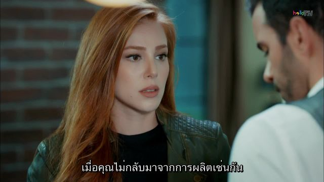 Kiralık Aşk (Love For Rent) รักให้เช่า ซับไทย ปี1 EP17
