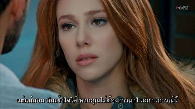 Kiralık Aşk (Love For Rent) รักให้เช่า ซับไทย ปี1 EP23