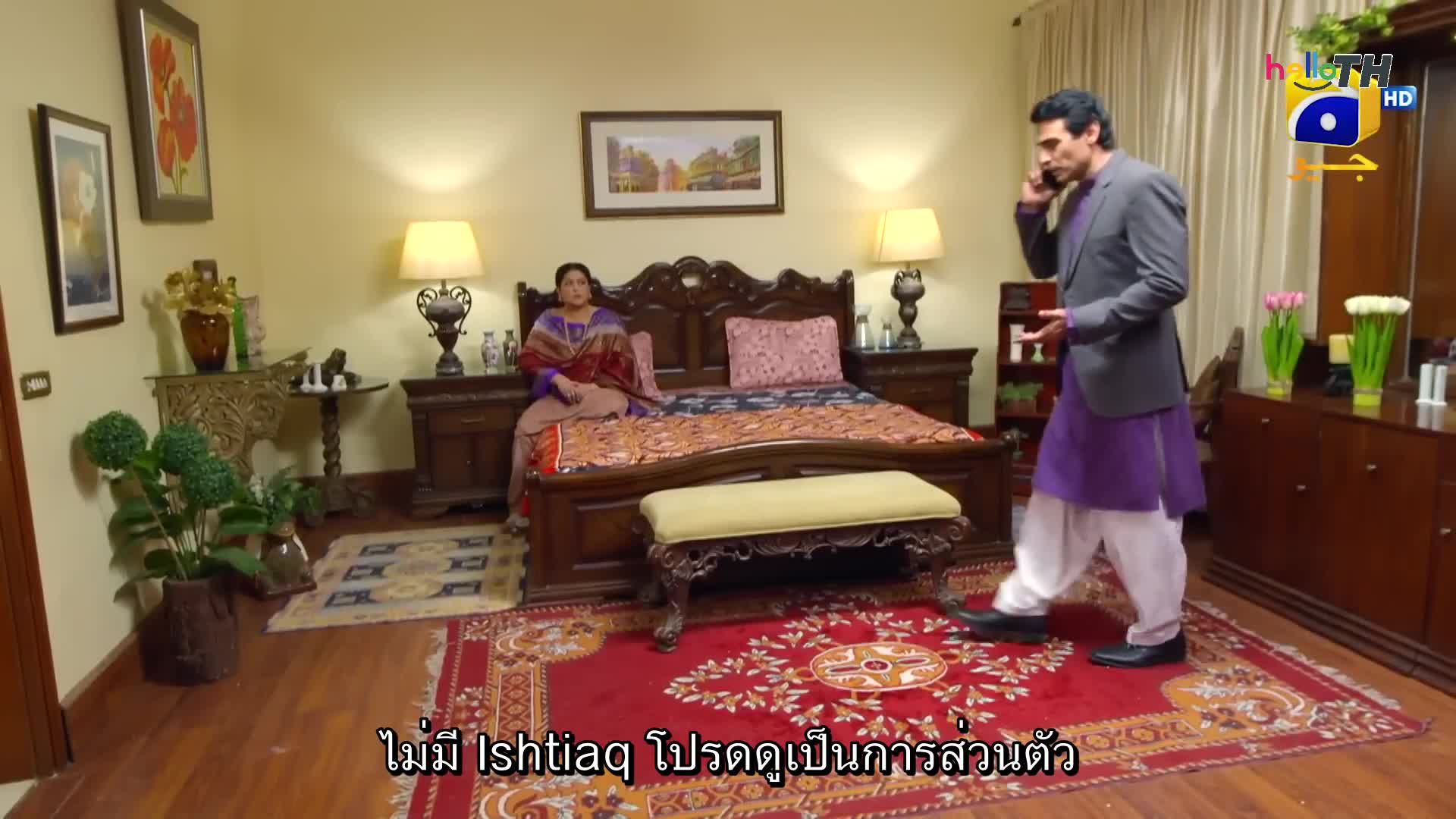 Dil Awaiz ซับไทย Episode 39