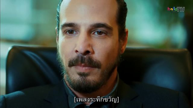 Kiralık Aşk (Love For Rent) รักให้เช่า ซับไทย ปี1 EP33