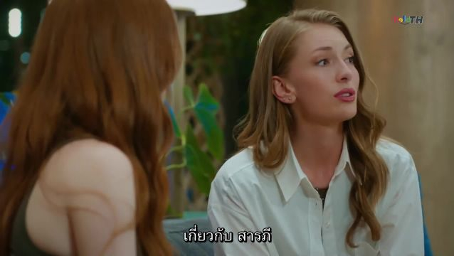 İyi Günde Kötü Günde (Good Day, Bad Day) ซับไทย EP03