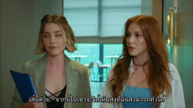 İyi Günde Kötü Günde (Good Day, Bad Day) ซับไทย EP04