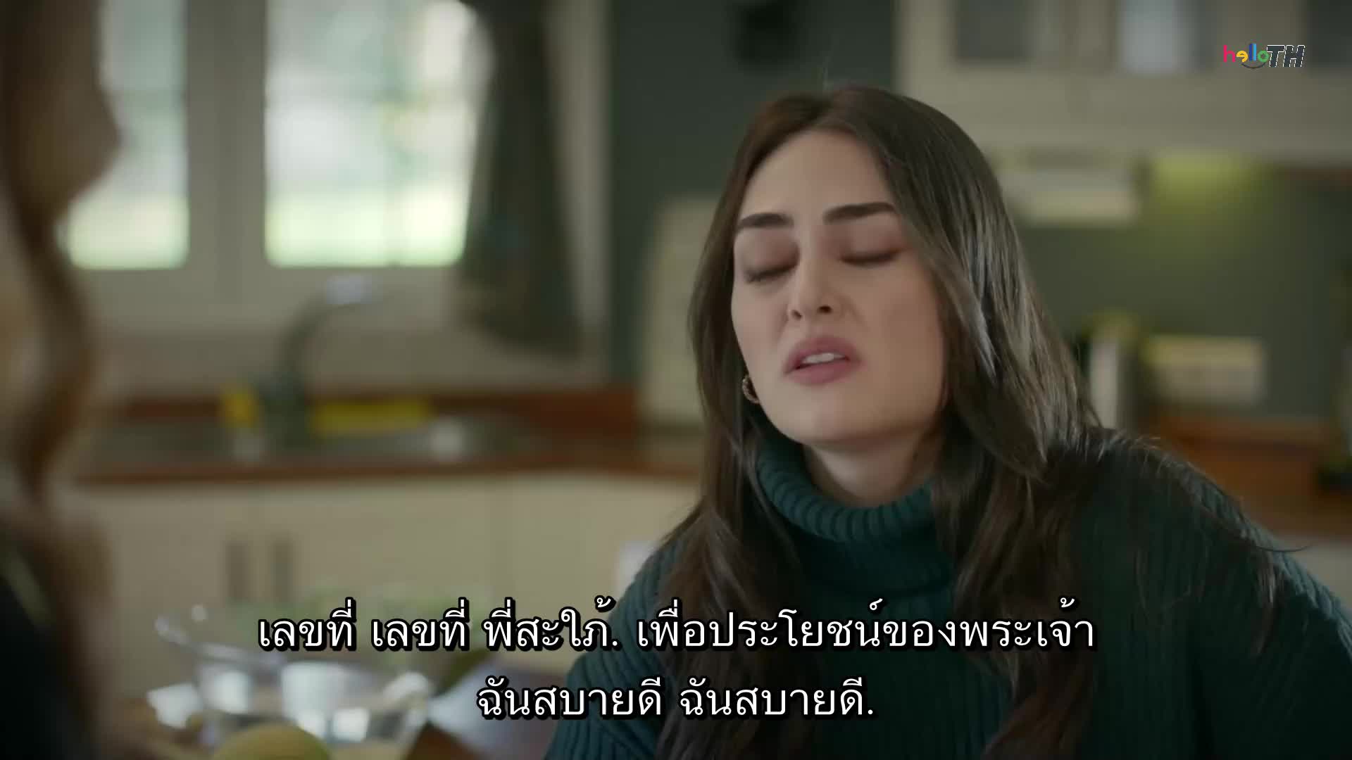 Ramo ราโม ปี1 EP39