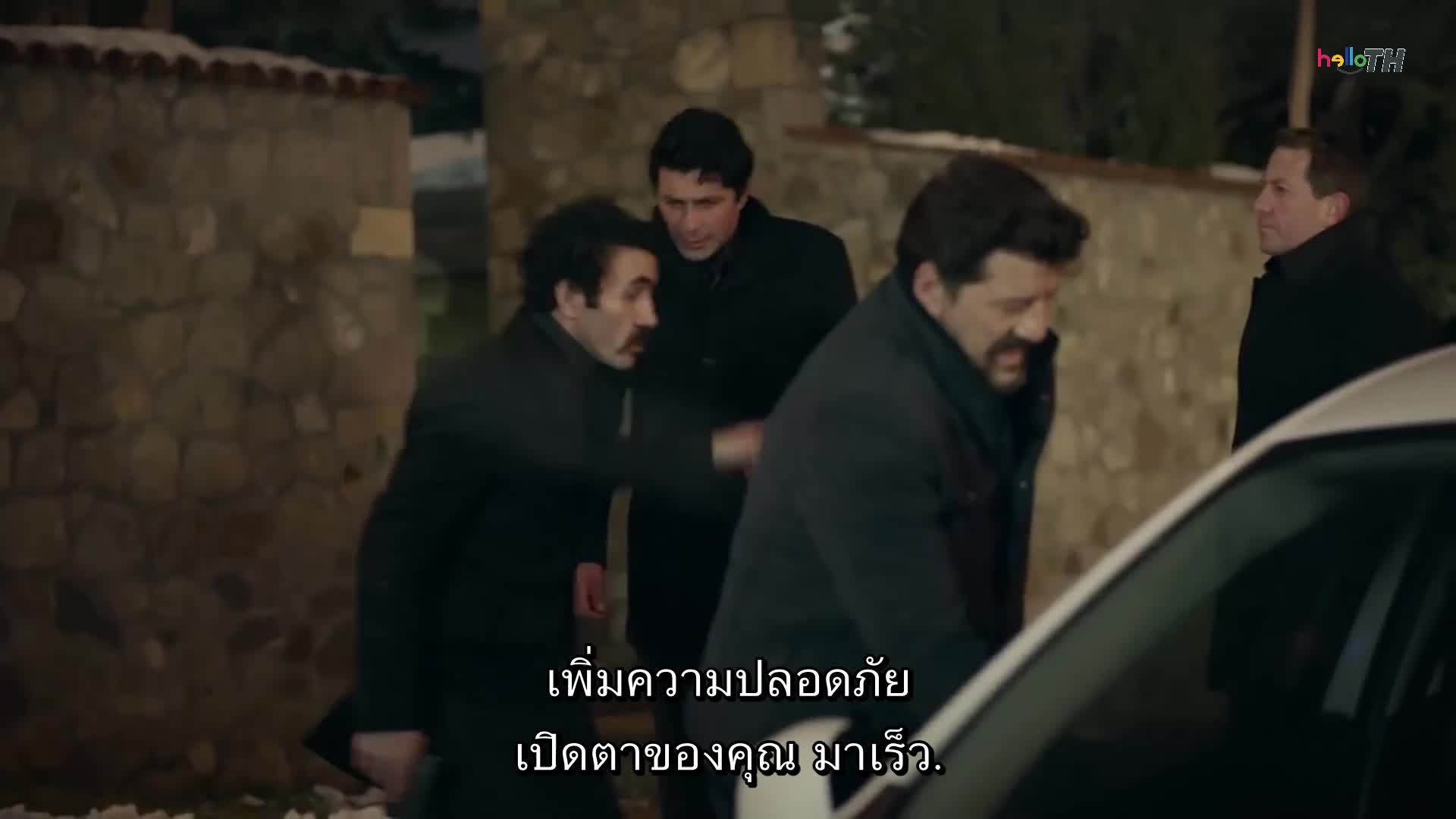 Ramo ราโม ปี1 EP34