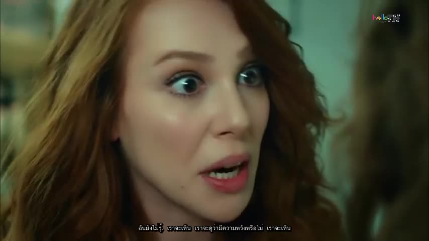 Kiralık Aşk (Love For Rent) รักให้เช่า ซับไทย ปี1 EP44