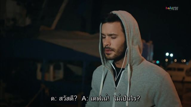Kiralık Aşk (Love For Rent) รักให้เช่า ซับไทย ปี1 EP45