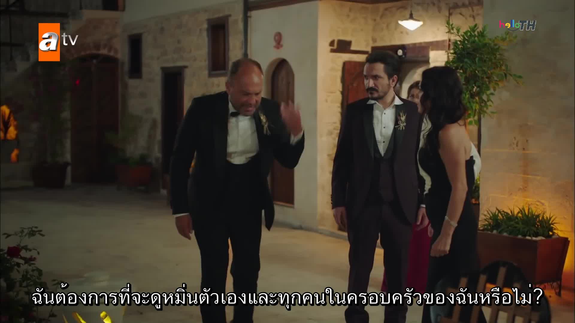 Kalp Yarası แผลหัวใจ EP02