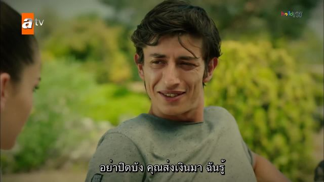 Kalp Yarası แผลหัวใจ EP06